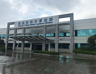 2019.高捷.現(xiàn)場.美的電器